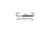 Stabilus Gasdruckfeder für Dachluke passend für Fendt H737812020040 Stabilus