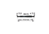 Stabilus Gasdruckfeder für Tür anstelle von CNH 51658504 Stabilus