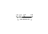 Stoßdämpfer für Auflaufeinrichtng AL-KO 1217089 GartenShop24