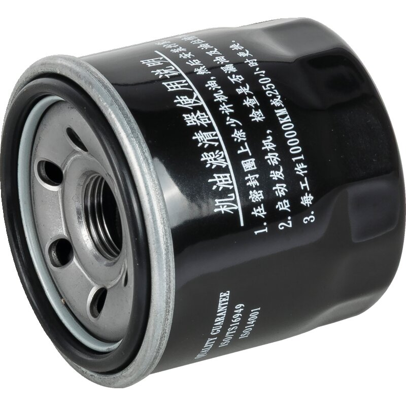 Rato Ölfilter 15220 – passend zu Modell: Rato RV740D Rato
