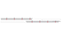 Obermesser L 343 cm, mit Messerkopf, rechts, 49 Klingen, T70, glatt ESM 2627918 ESM