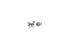 Sperrrippschraube M8 x 18 ESM 5620470 ESM