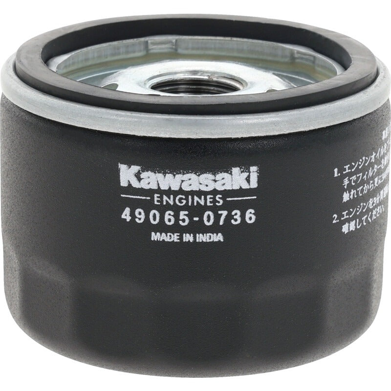 Kawasaki Ölfilter passend für FB 460 V, FC 420 V, FC 540 V u. a.